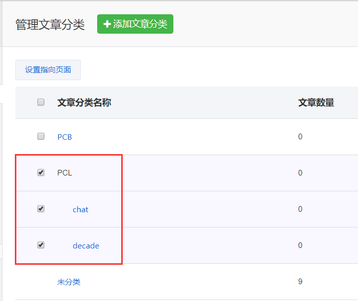 QQ圖片20180507134419