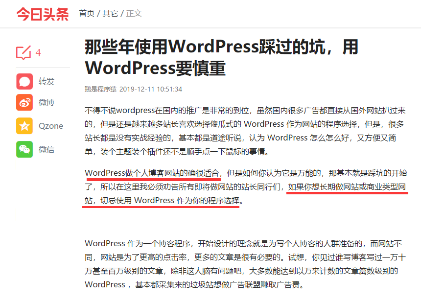 焦點領動外貿建站