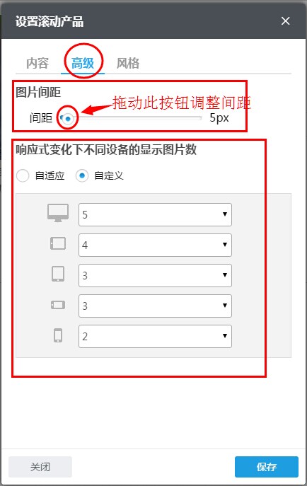 设置--高级.jpg 設置--高級.jpg