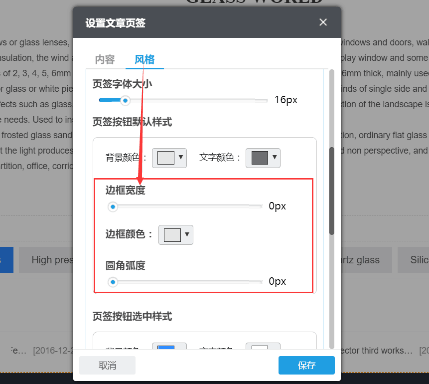 QQ圖片20180515133209