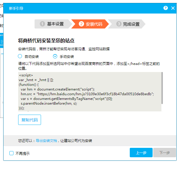 QQ圖片20180711135348