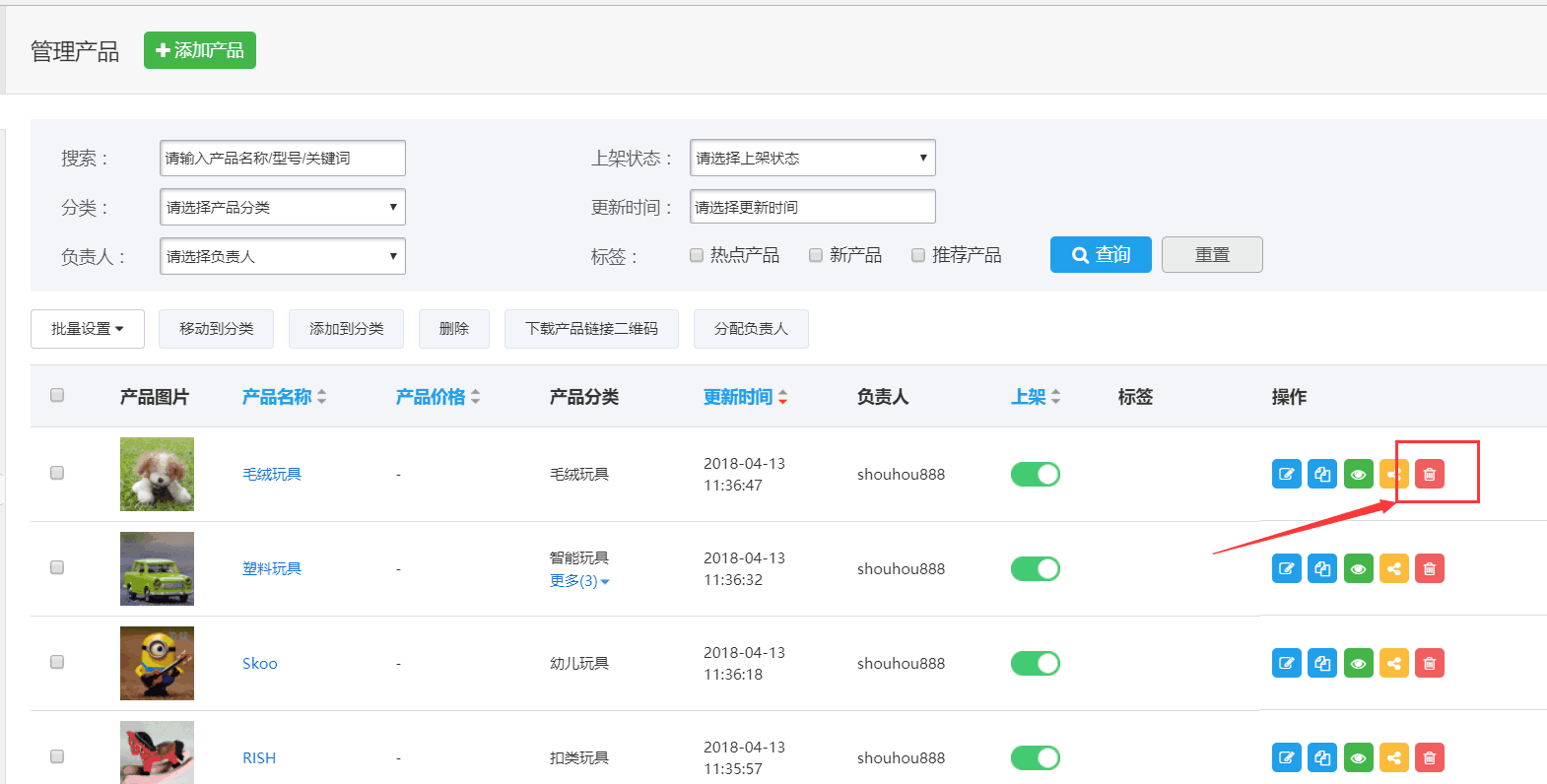 QQ圖片20180525103519