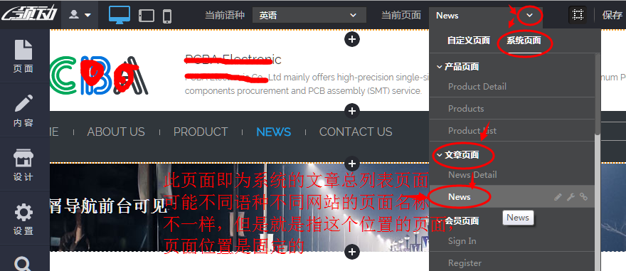 文章總列表組件.png