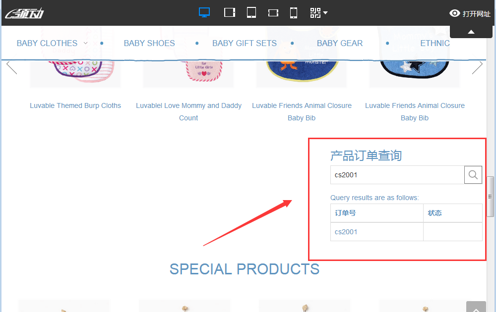 QQ截圖20180719164719