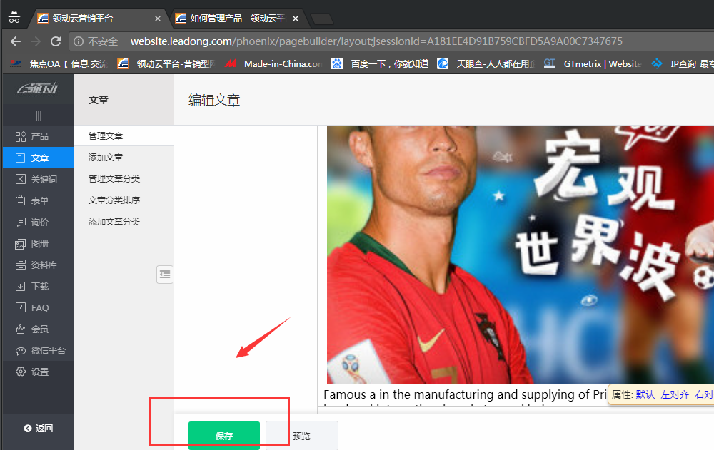 QQ截圖20180712114740