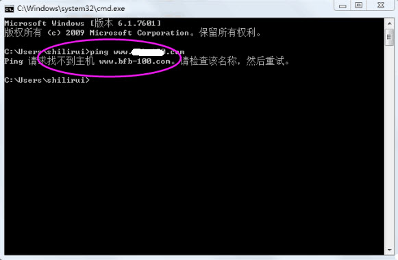 提示找不到主機