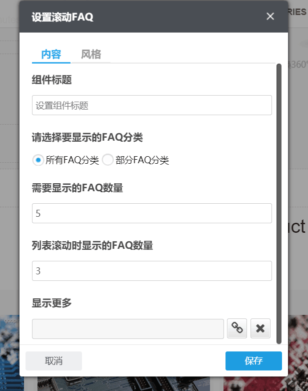 QQ圖片20180521134401