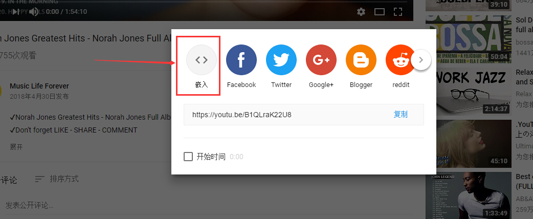 QQ截圖20180919133658