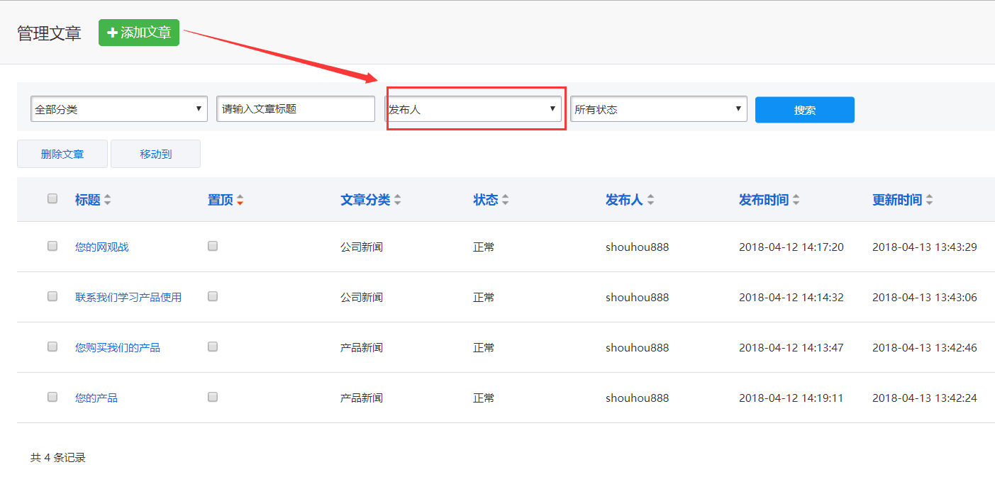 QQ圖片20180601092301