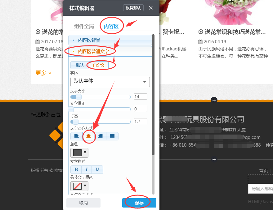设置文字居中.png 設置文字居中.png