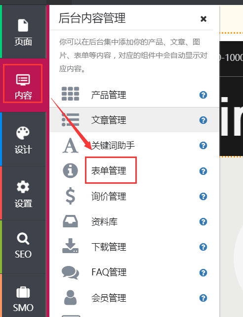 QQ圖片20180723092148