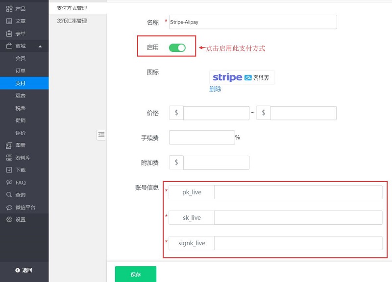 QQ圖片20180727111908