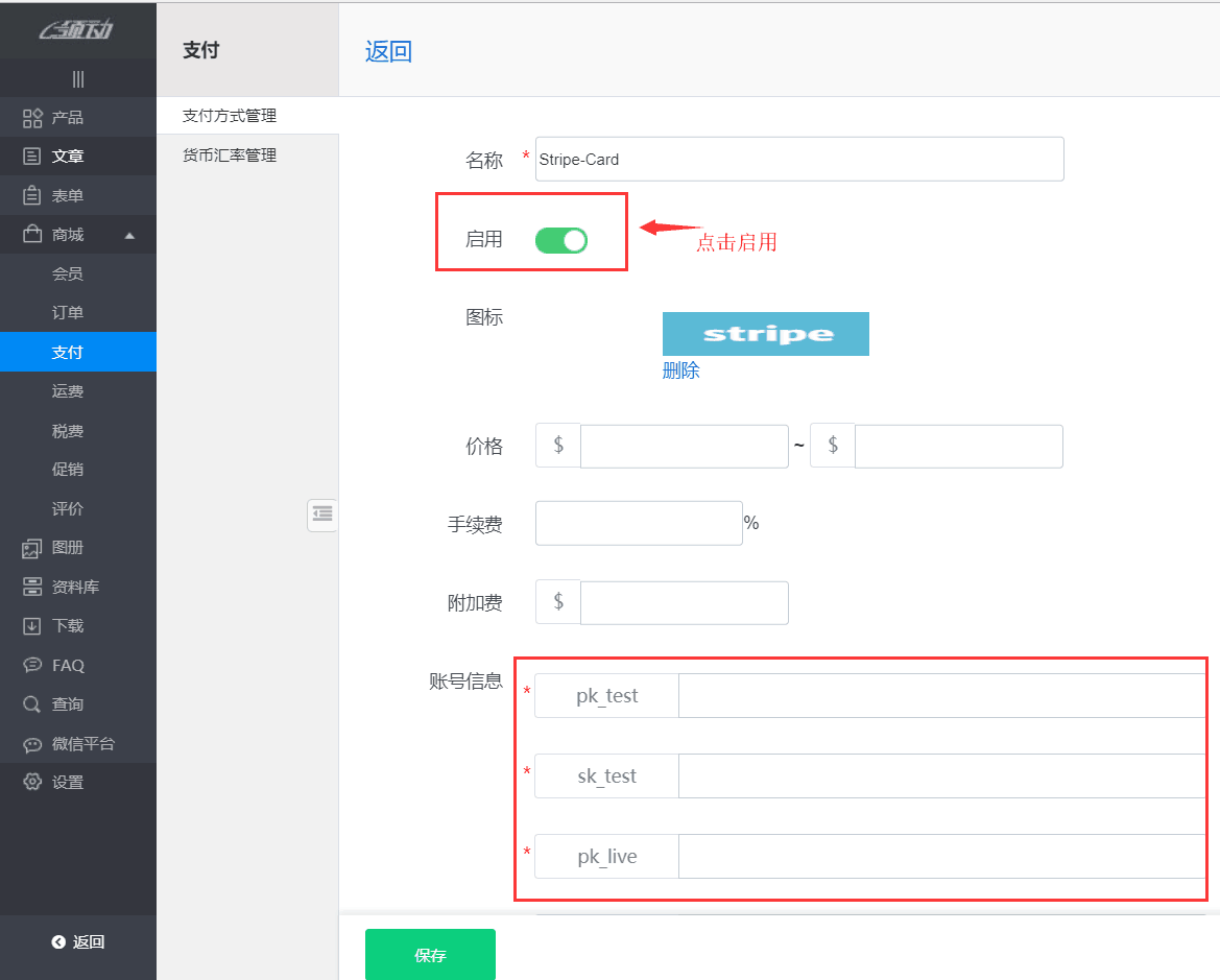 QQ圖片20180720095948
