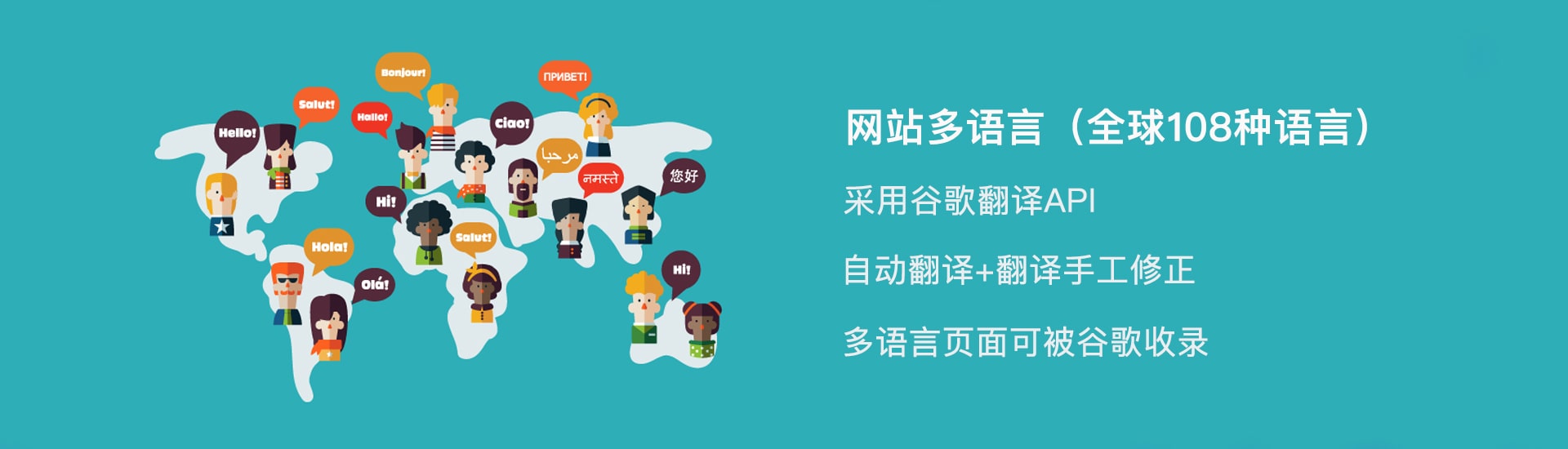 multilanguage-website-min